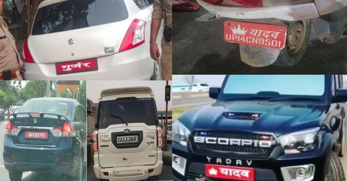 caste-identity-vehicle caste-identity-vehicle