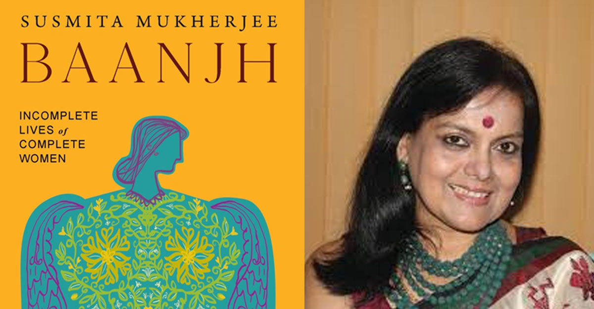 Susmita Mukherjee BAANJH Susmita Mukherjee BAANJH