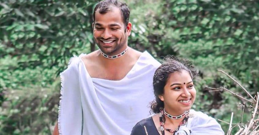 This Paniya 'save the date' in Wayanad is so cute, goes viral This Paniya 'save the date' in Wayanad is so cute, goes viral