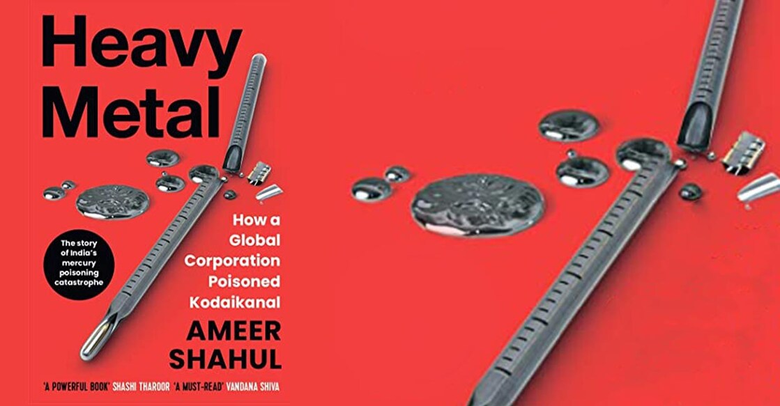 Two monolithic institutions are central to the narrative of Heavy Metal, namely, Unilever and Greenpeace. Photo: amazon.in