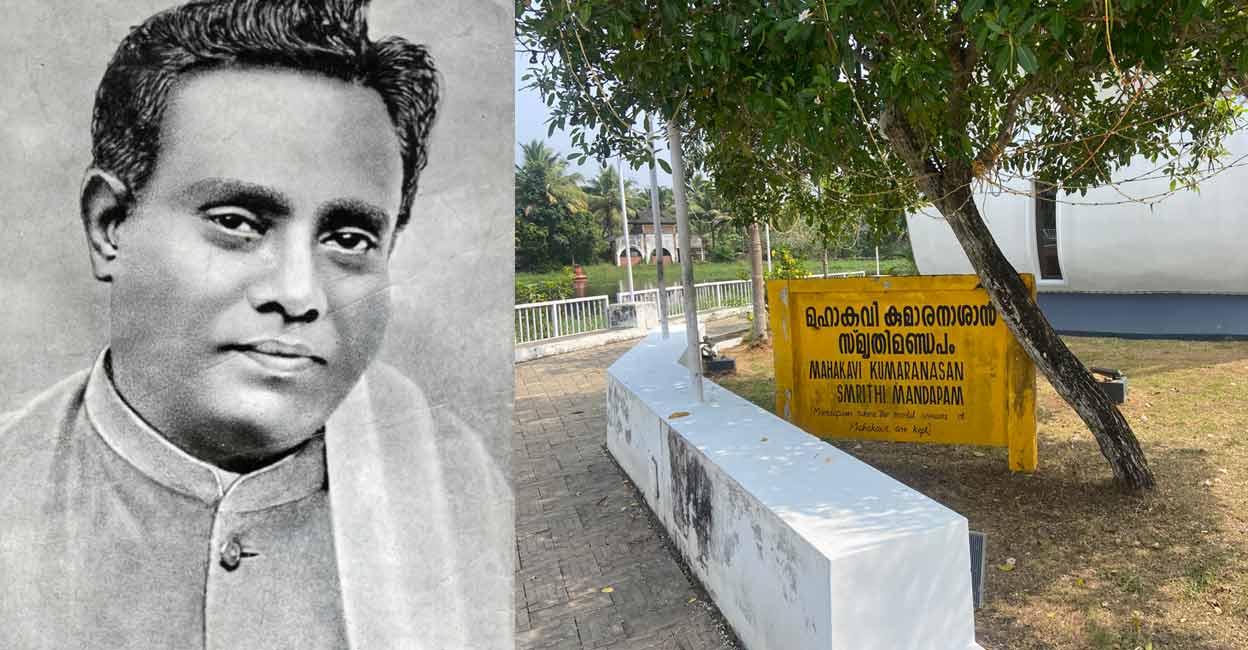 A 100-day commemoration programme is being organised at the quaint village of Kumarakodi near Pallana. Combo image of Kumaran Asan (Manorama archive) and an epitaph at Kumaran Asan memorial (Photo: Krishna Kumar K E).
