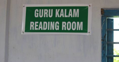 This Alappuzha school got an inspiring library thanks to Guru Kalam