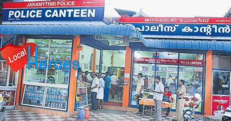 janamaithri-canteen