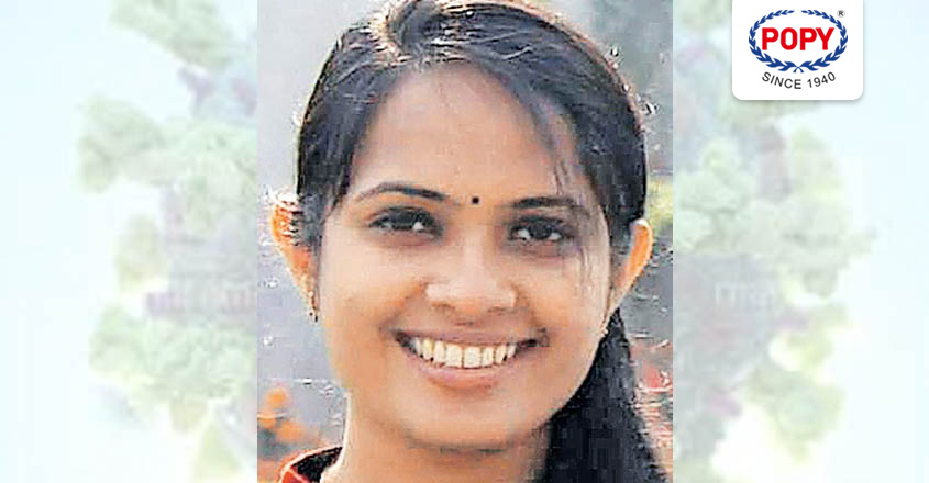 kodagu