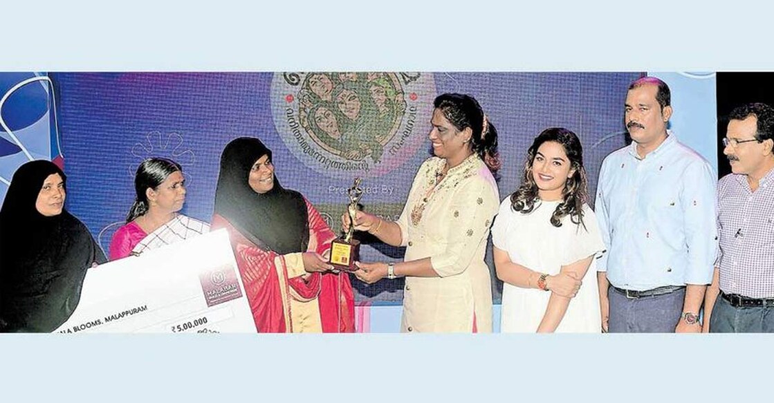 Thennala Blooms awarded