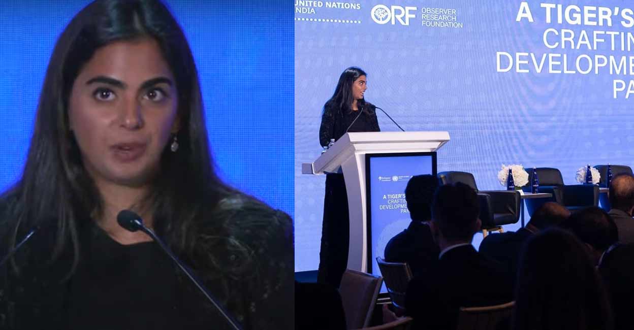 Isha Ambani speaking at ‘India Day @ UNGA week’ in New York. Image courtesy: IANS