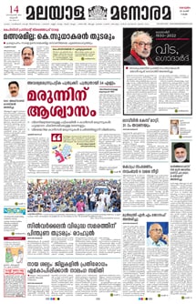 E-Paper