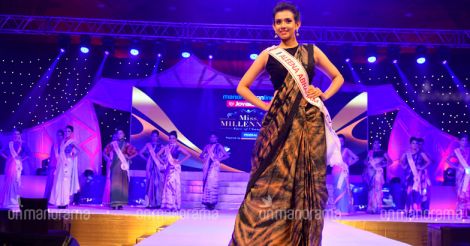 Miss Millennial 2017 