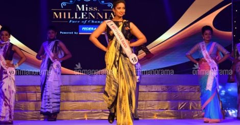 Miss Millennial 2017 