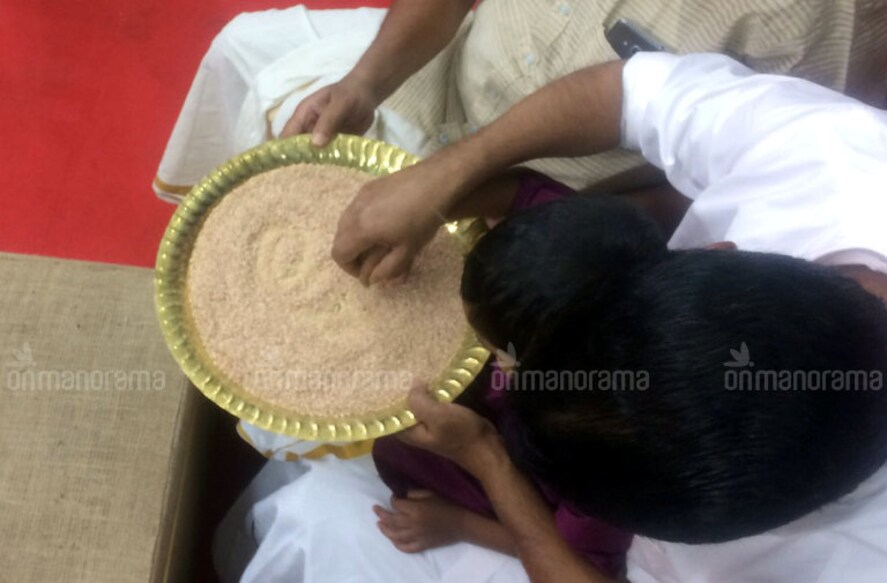 Entries open for Vidyarambham with Manorama Entries open for Vidyarambham with Manorama