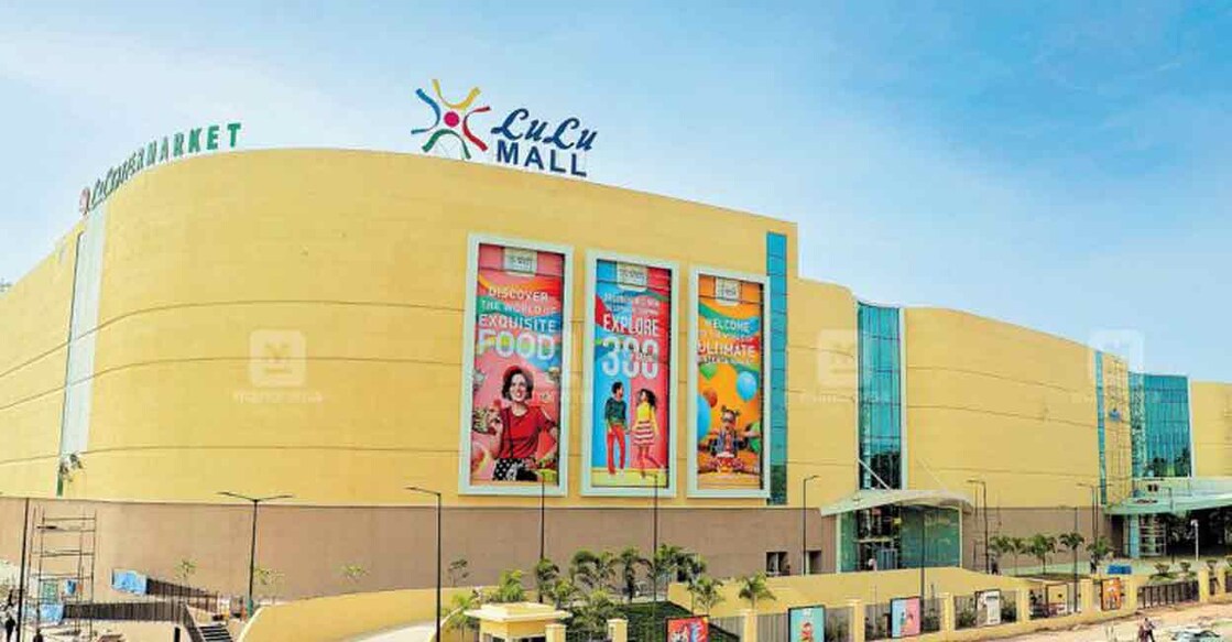The Lulu group said that its latest mall at Thiruvananthapuram will be opened next week.
