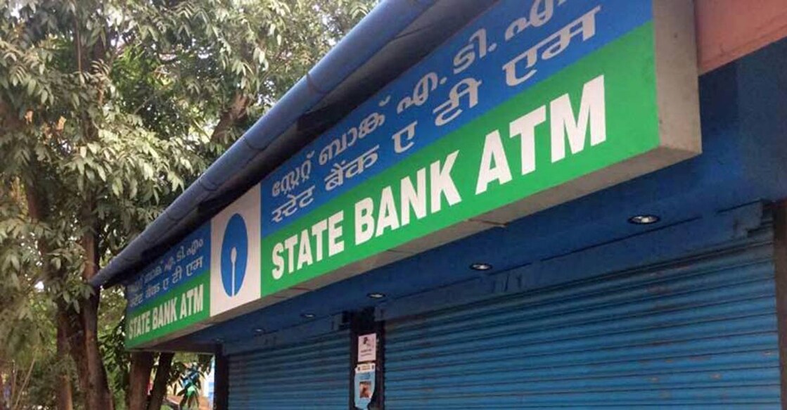 SBI