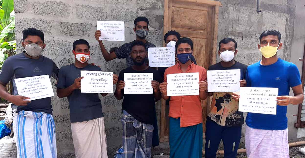 lakshadweep-protest1 lakshadweep-protest1