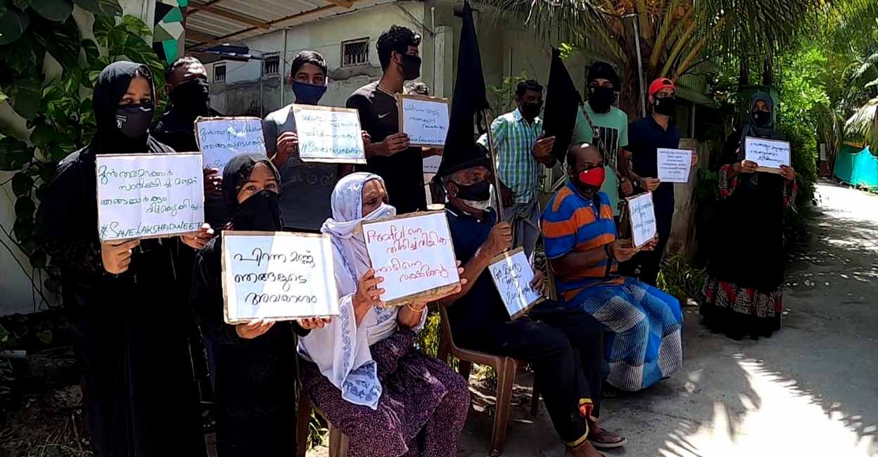 lakshadweep-protest2 lakshadweep-protest2