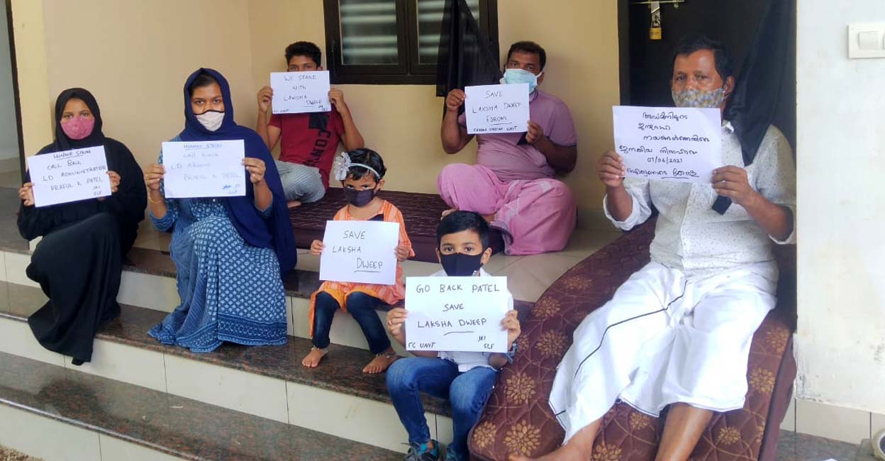 lakshadweep-protest3 lakshadweep-protest3