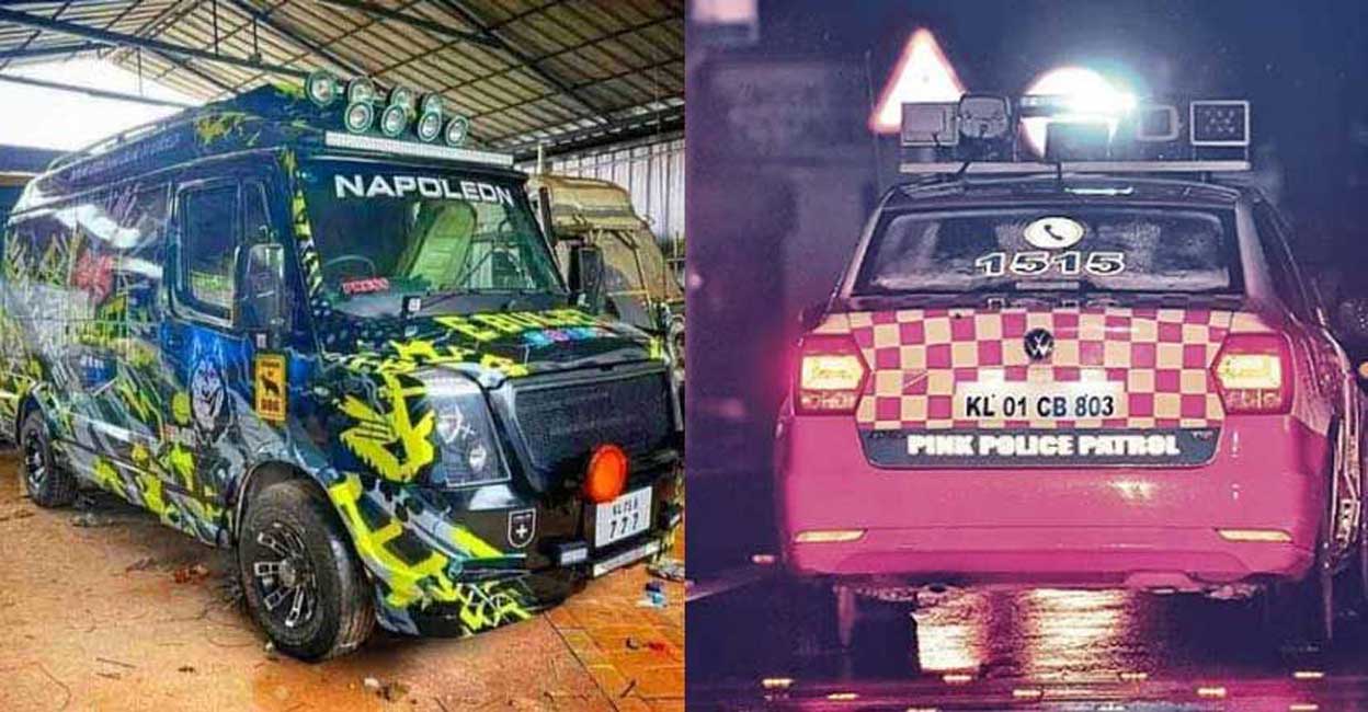 vehicle-modification-pink-police vehicle-modification-pink-police