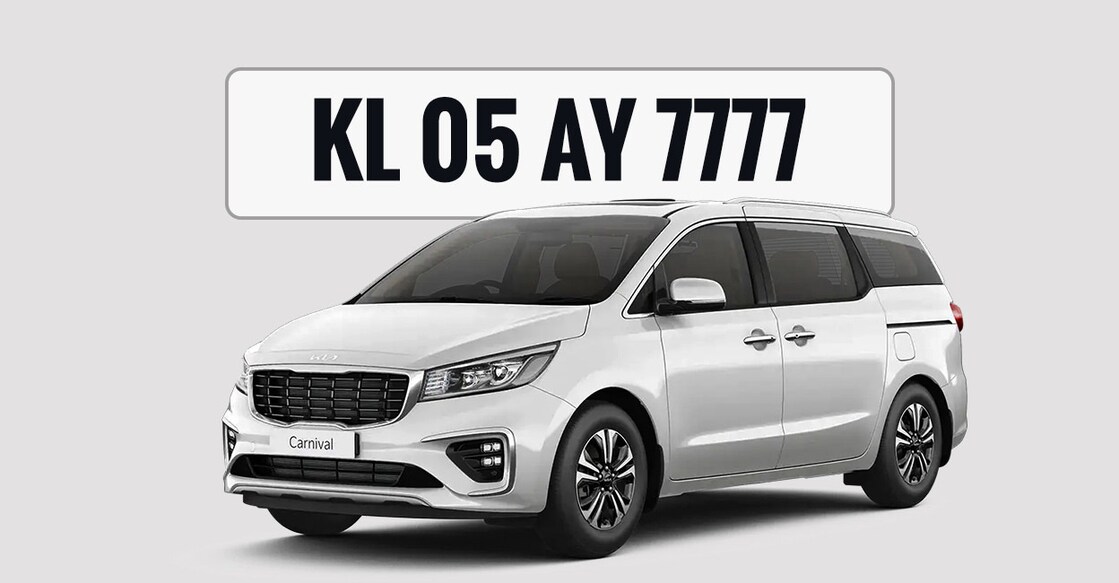 kottayam-fancy-number
