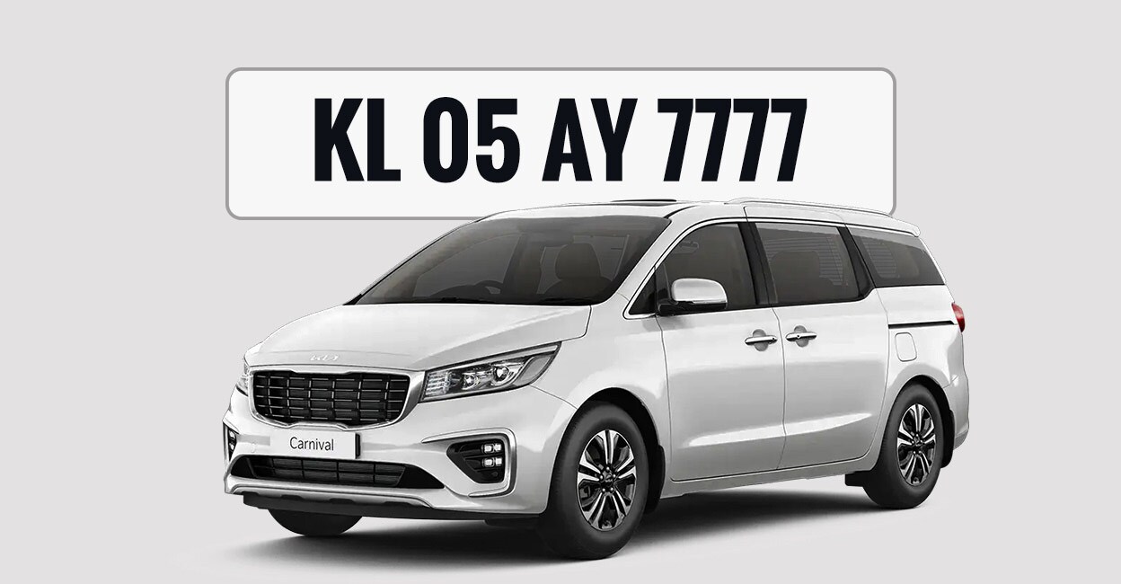 kottayam-fancy-number