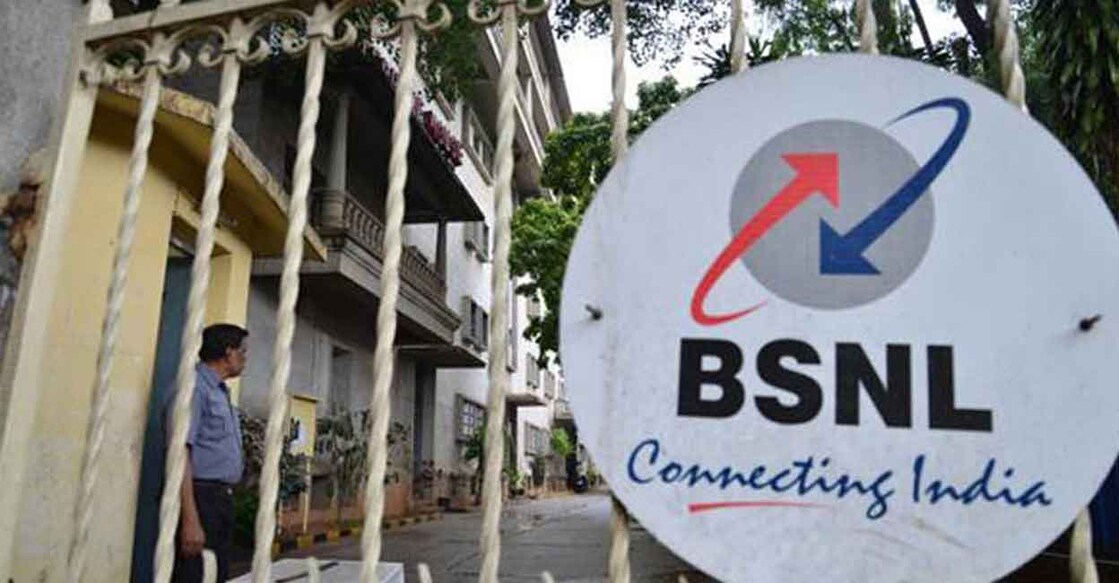File Photo: BSNL logo as seen on the office's gate.