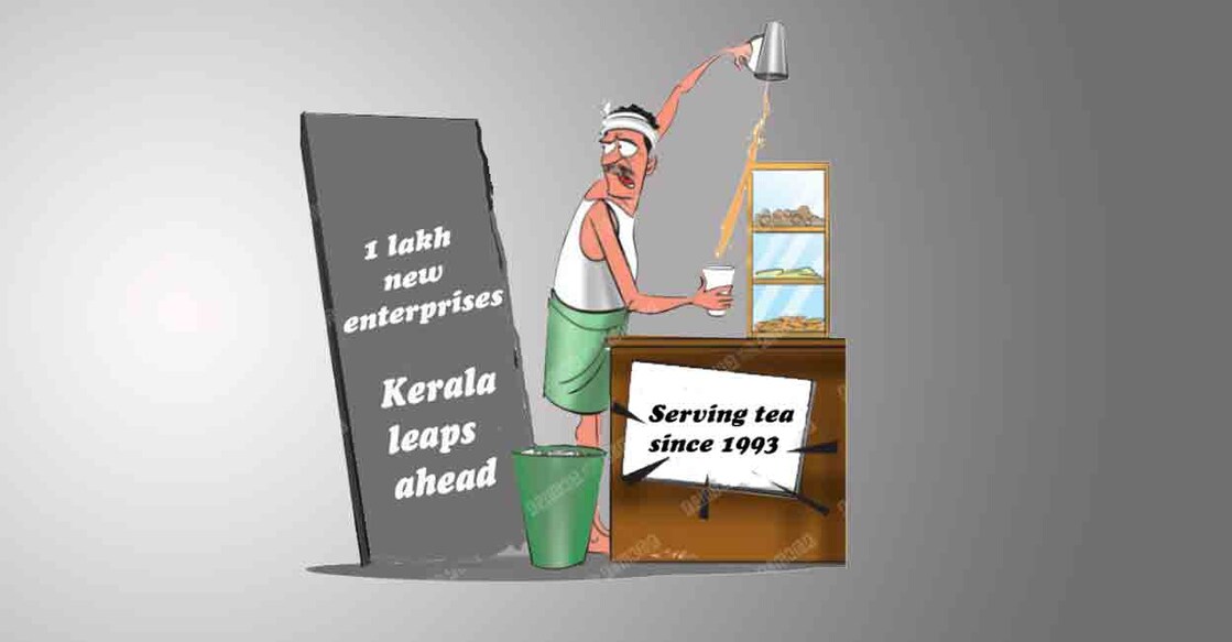 Image: Malyala Manorama