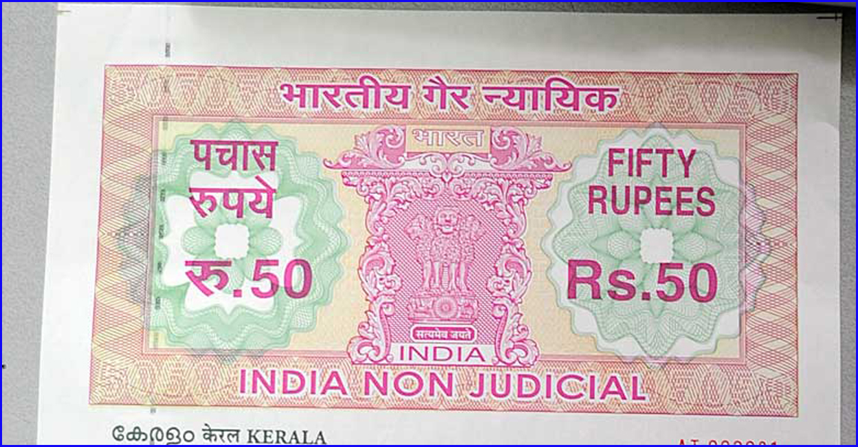 The stamp duty for registration of property within six months of the completion of the building construction has been hiked from 5 to 7 per cent. Photo: Manorama