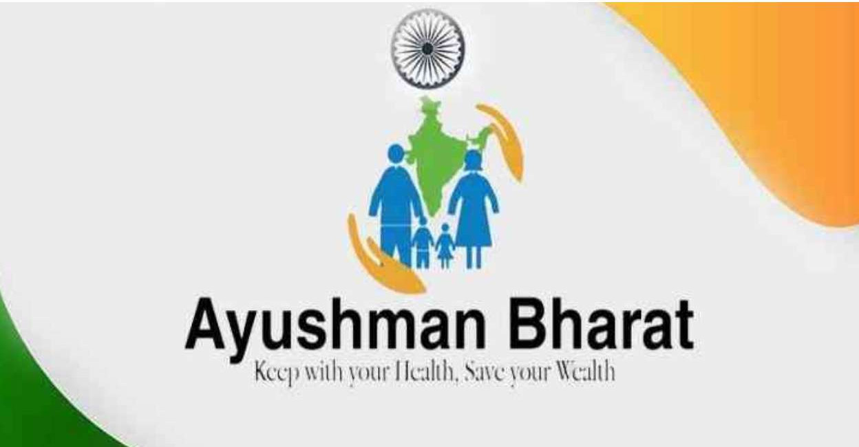 30 crore beneficiary cards generated through the Ayushman Bharat Health Insurance (PMJAY) Scheme