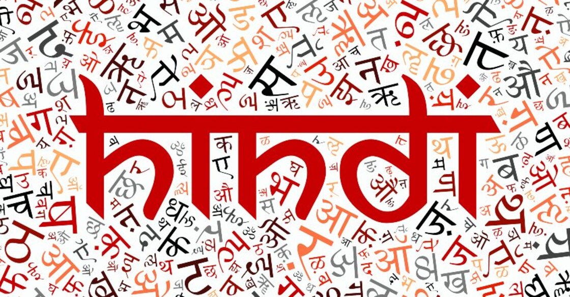 hindi