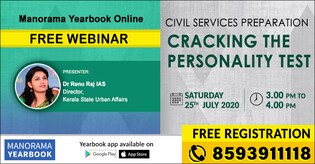 How to ace Civil Service interview? Join Manorama webinar