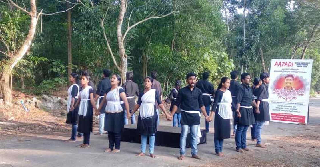 kerala-university3