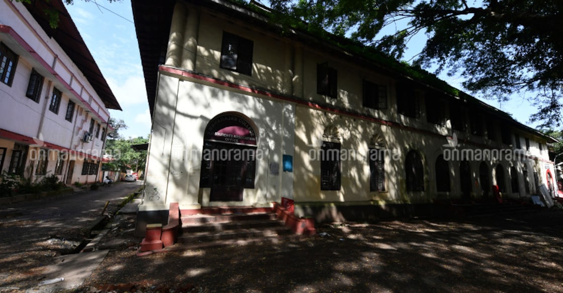Maharaja's College Ernakulam