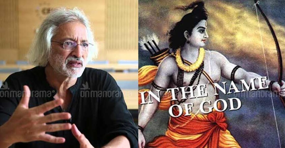 Why should ‘Ram Ke Naam’ pose trouble on campuses?