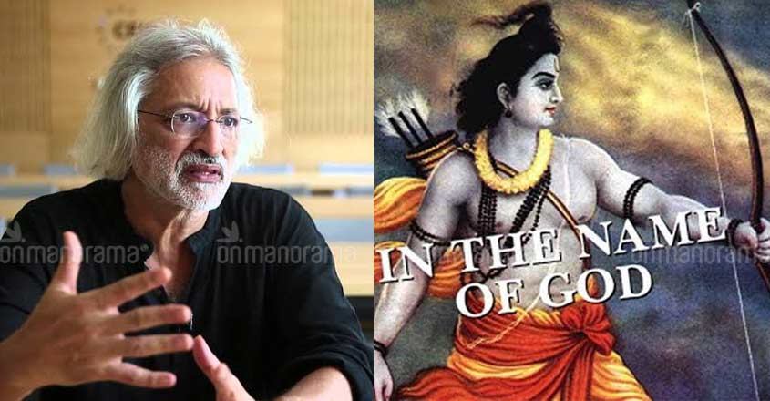 Why should ‘Ram Ke Naam’ pose trouble on campuses?