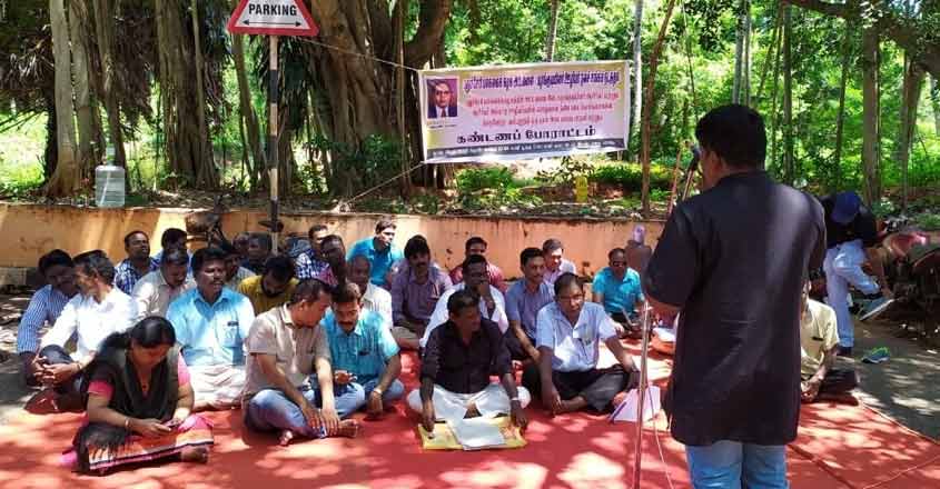 SC/ST staff of Pondicherry University go on hunger strike
