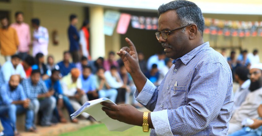 Academic discussion on Reservation and Citizenship bill
