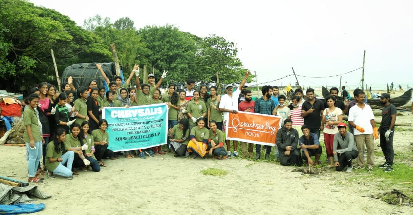 Bharata Mata College to host 'Chrysalis 2019' Bharata Mata College to host 'Chrysalis 2019'