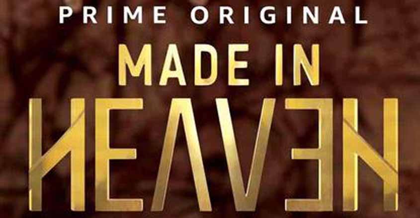 made-in-heaven made-in-heaven