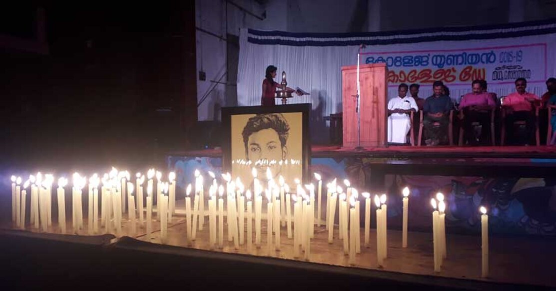 maharajas-college-day