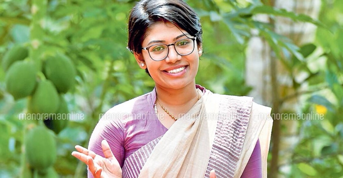 Ranjina