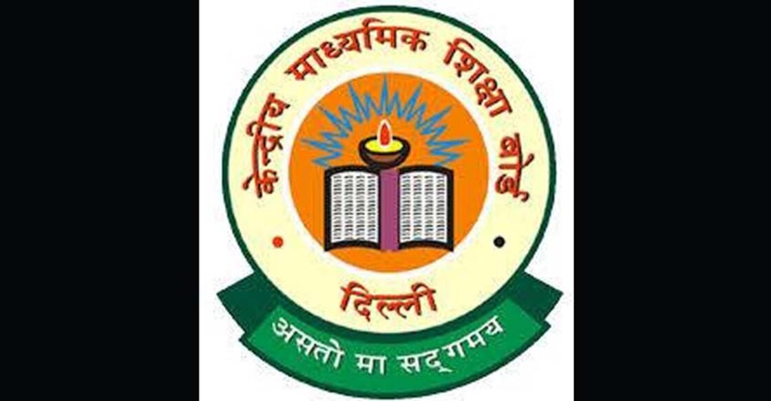 cbse
