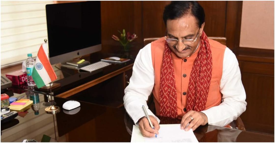 HRD ministry releases five-year vision plan to transform higher education
