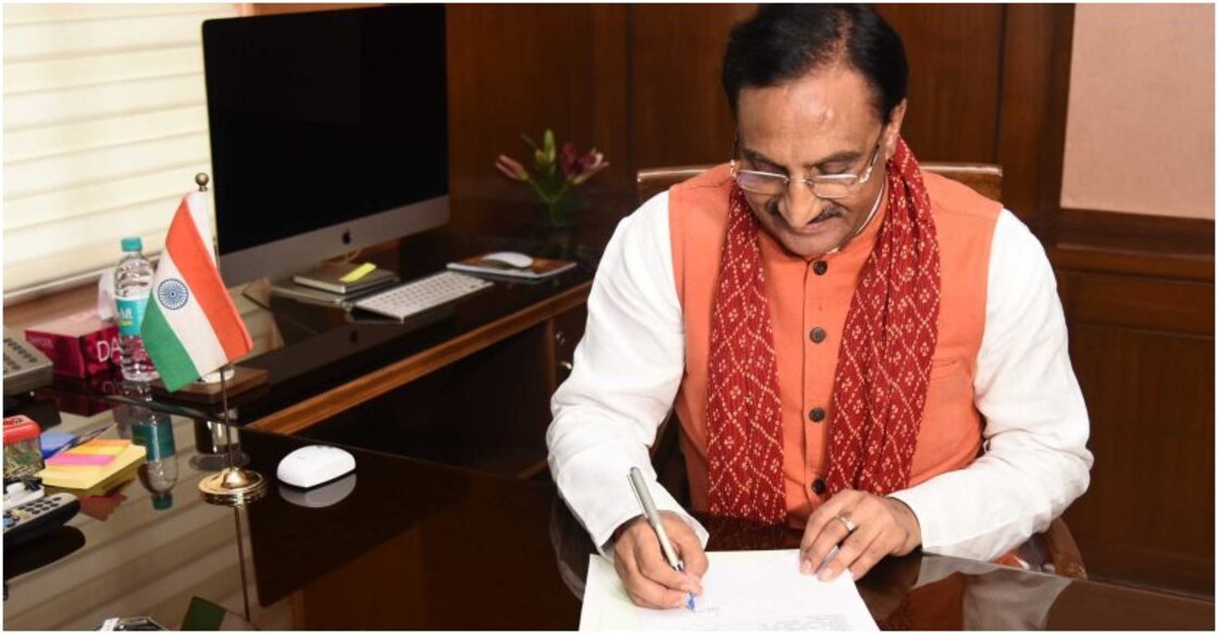 HRD ministry releases five-year vision plan to transform higher education HRD ministry releases five-year vision plan to transform higher education