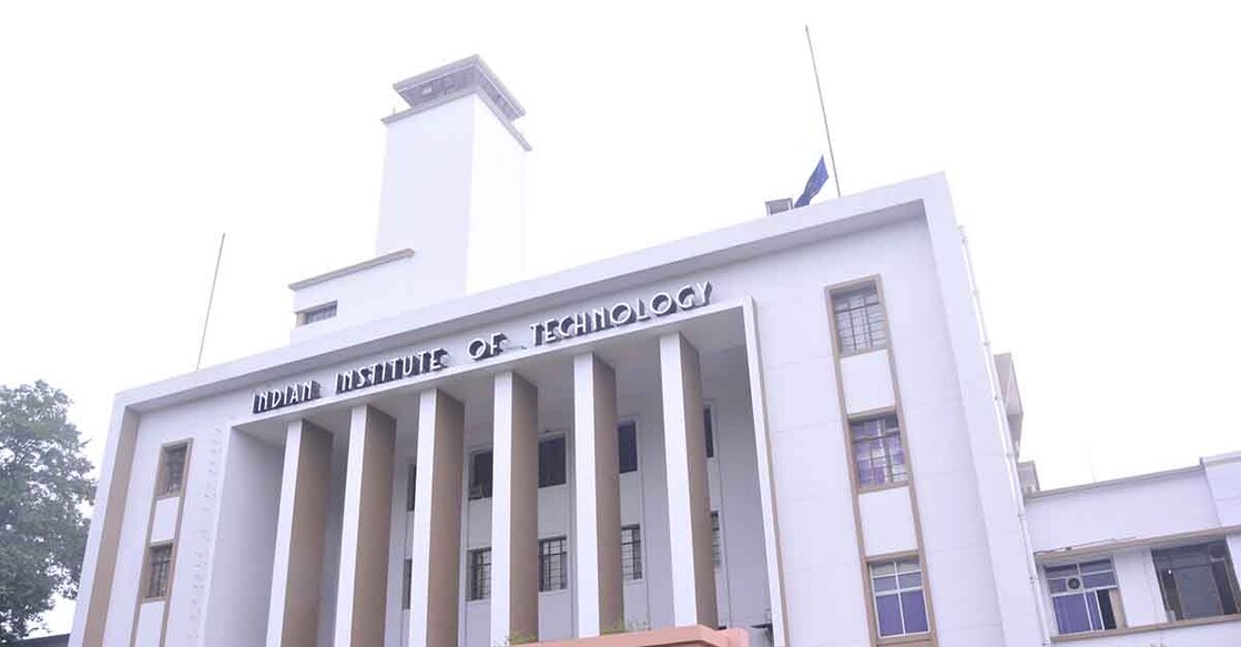 iit kharagpur