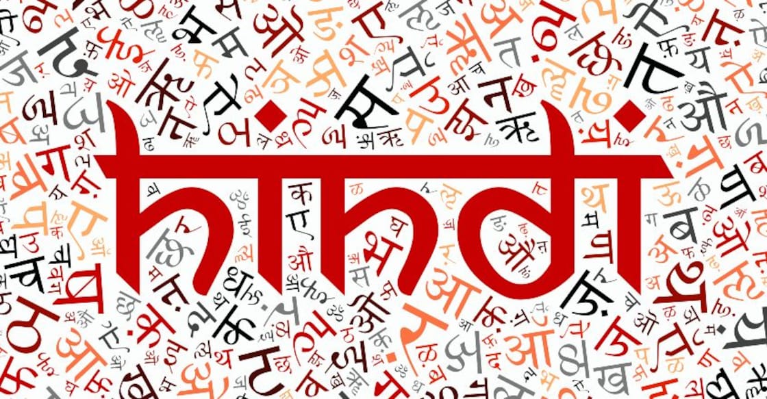 hindi
