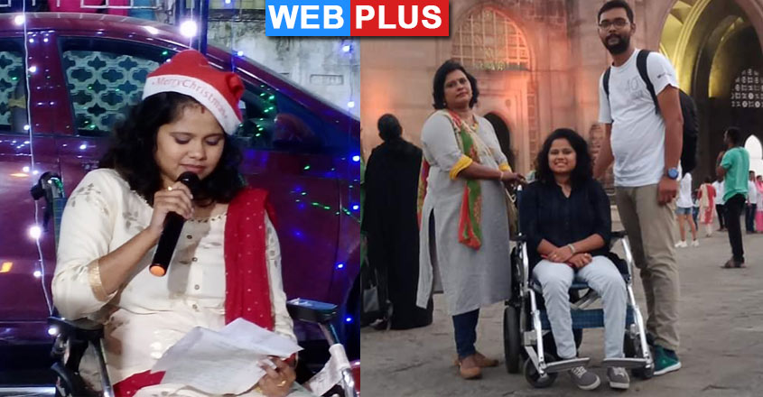 Athira Bhasker Athira Bhasker