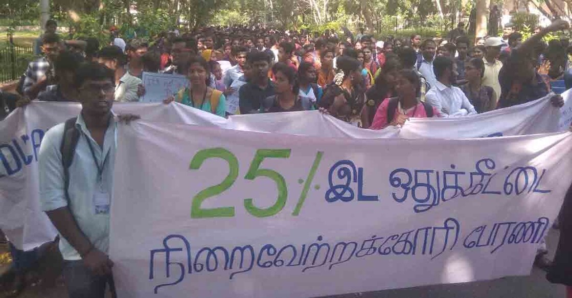 pondicherry-reservation1