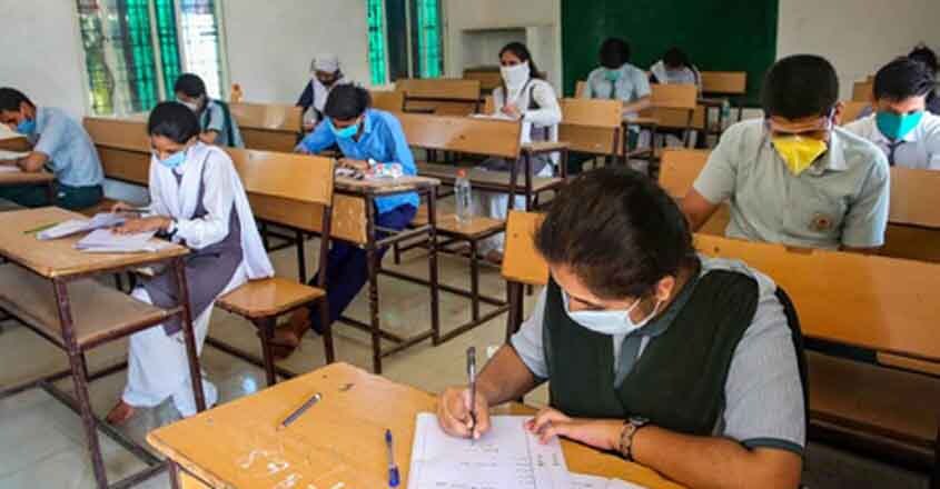 School exams