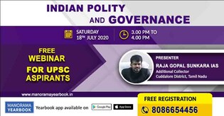 Manorama Yearbook to conduct webinar on ‘Indian Polity and Governance’