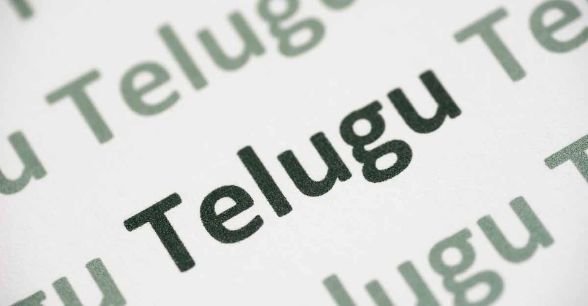 telugu
