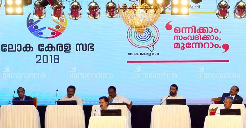 Column | Loka Kerala Sabha 2020 exposes centre-state divide over overseas Indians Column | Loka Kerala Sabha 2020 exposes centre-state divide over overseas Indians
