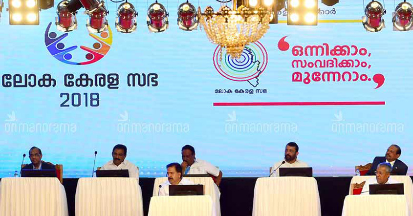 Column | Loka Kerala Sabha 2020 exposes centre-state divide over overseas Indians Column | Loka Kerala Sabha 2020 exposes centre-state divide over overseas Indians